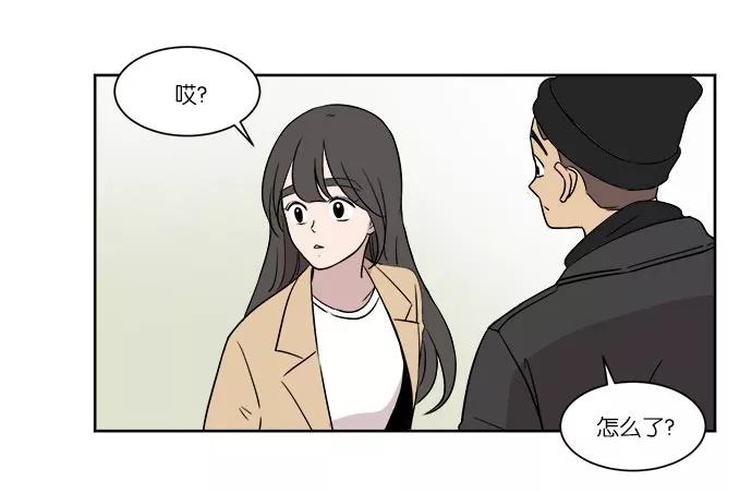 《冷妹恋爱模式》[第40话] 结局 第62页