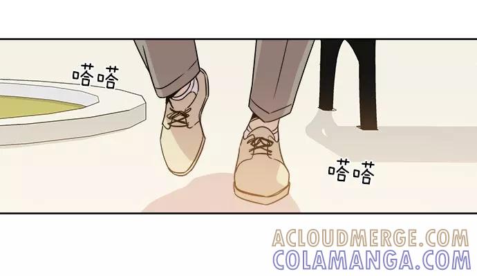 《冷妹恋爱模式》[第41话] 结局（2） 第55页