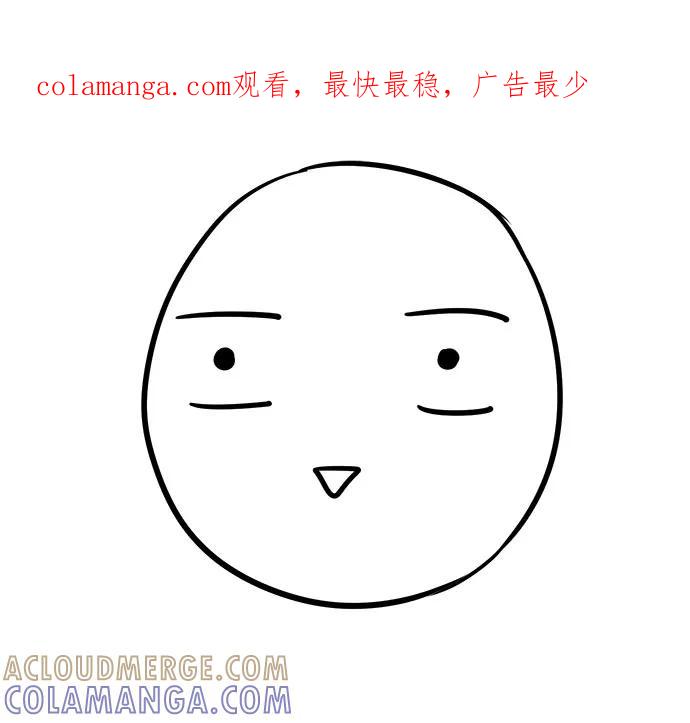 《冷妹恋爱模式》后记 第1页