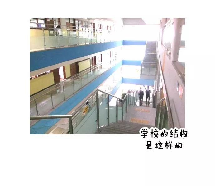 《冷妹恋爱模式》后记 第16页