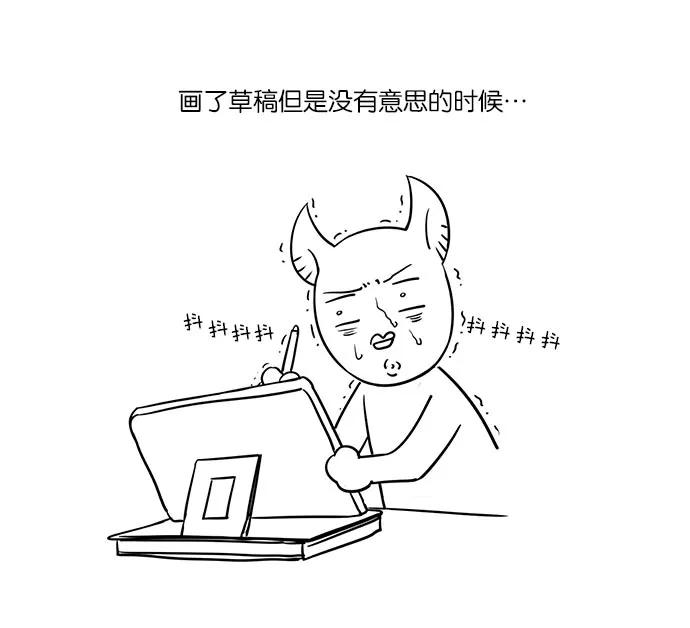 《冷妹恋爱模式》后记 第12页