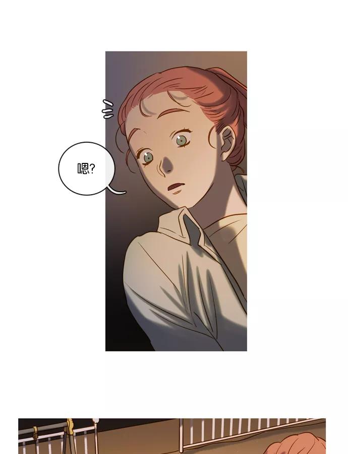 《怦然的魔幻时刻》第57话 第36页