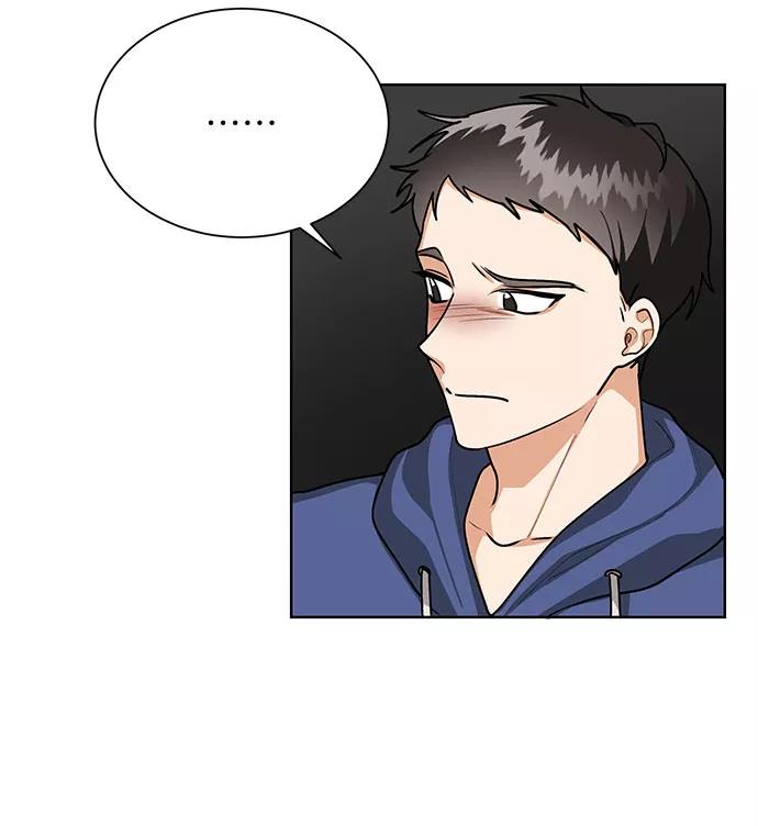 《今天起天生一对》第62话 第36页