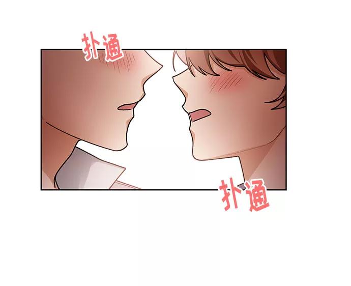 《今天起天生一对》第62话 第48页