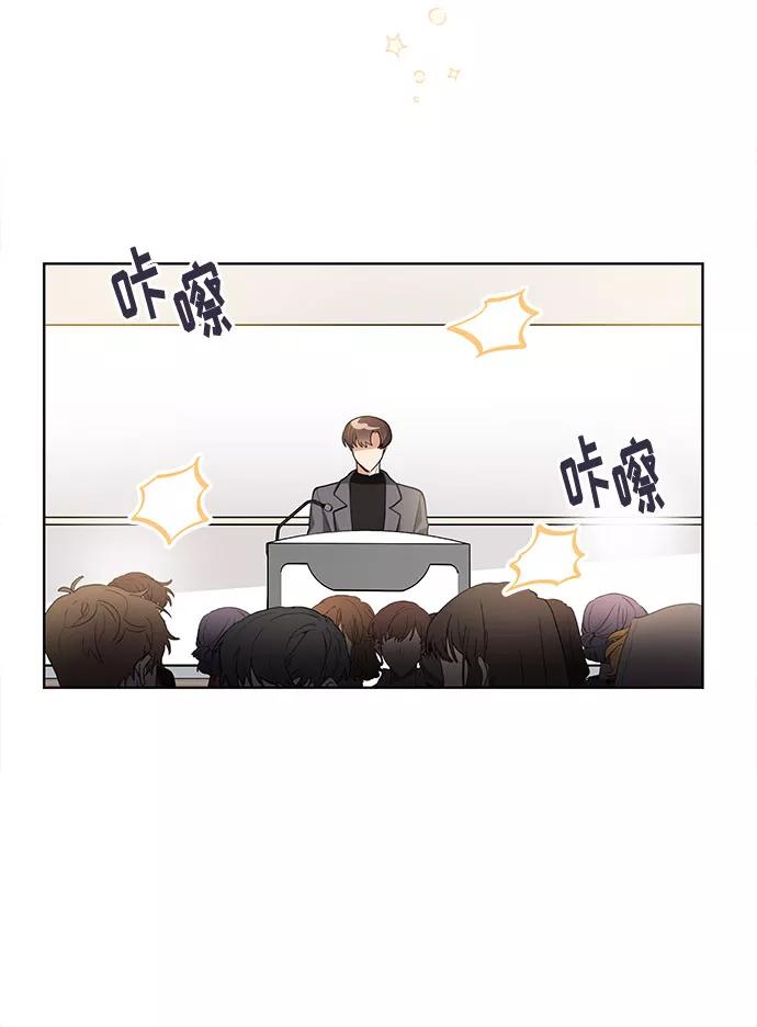 《今天起天生一对》第63话 第35页