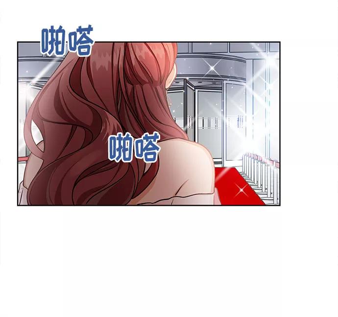 《今天起天生一对》第64话 第48页