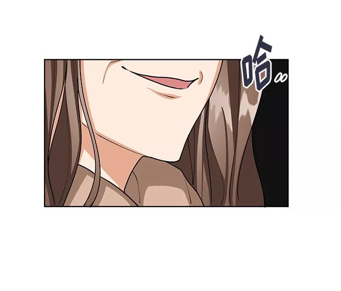《今天起天生一对》第65话 第39页