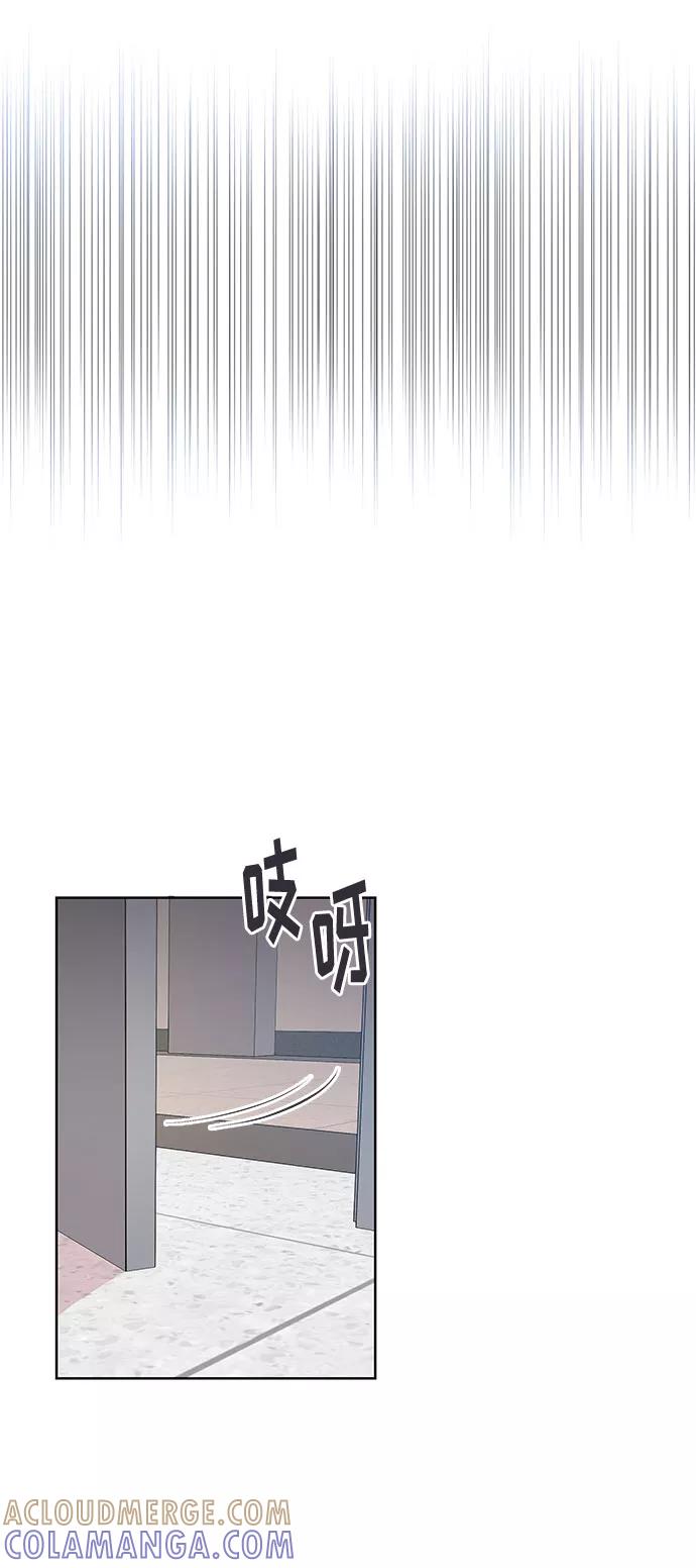 《今天起天生一对》第66话 第46页