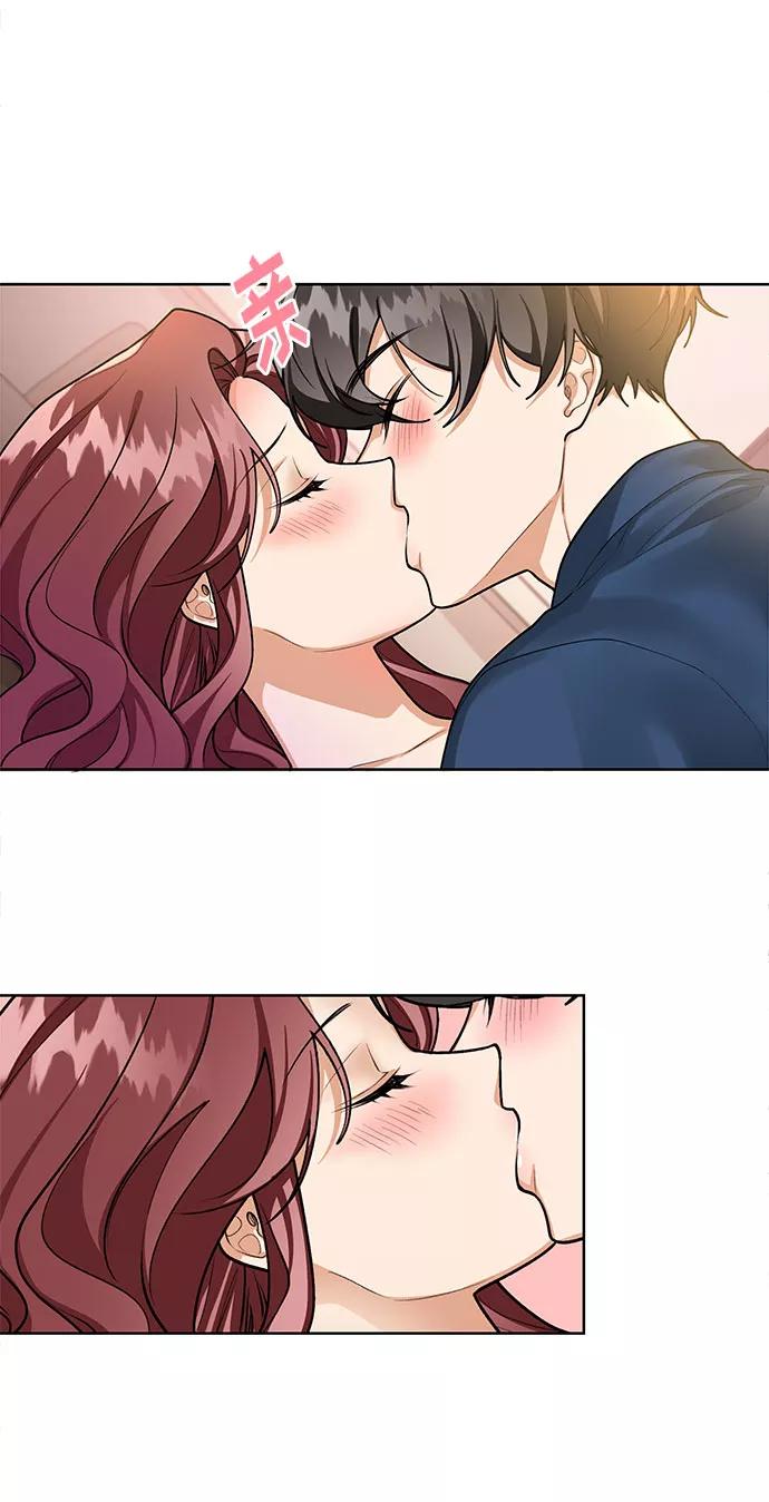 《今天起天生一对》第66话 第30页