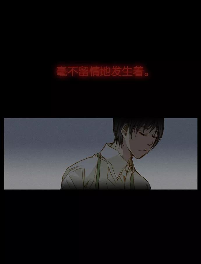 《十九岁二十一岁》[第9话] 牵牛花 第6页