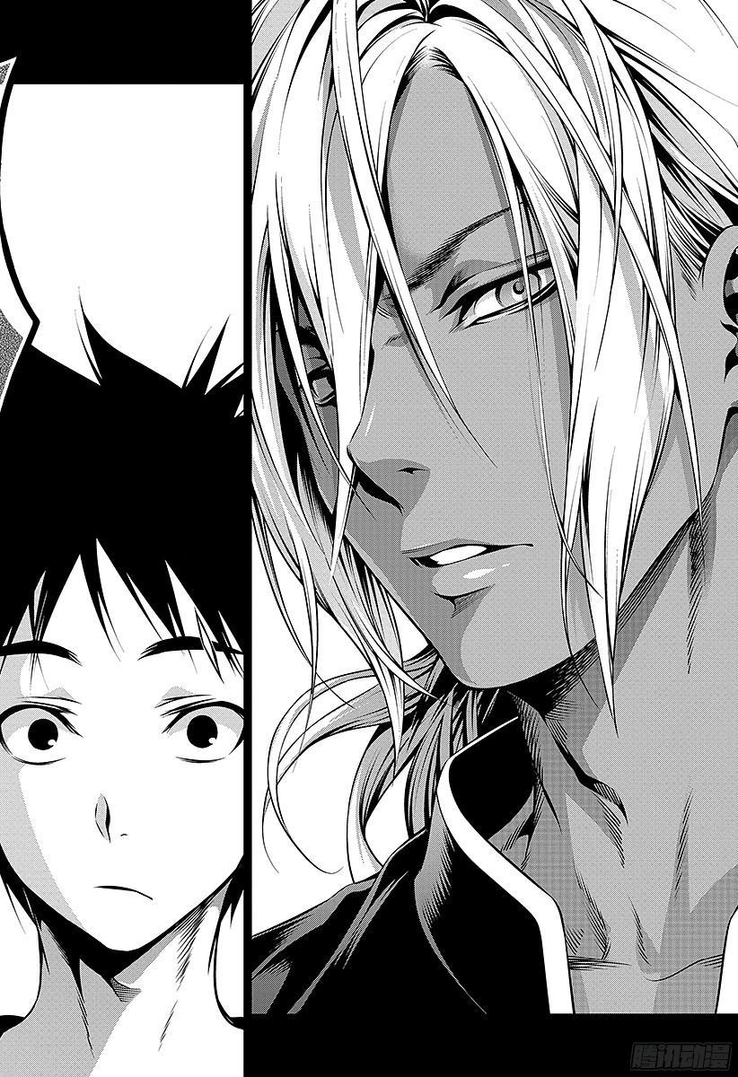 食戟之灵 第92话 点火装置 第18页