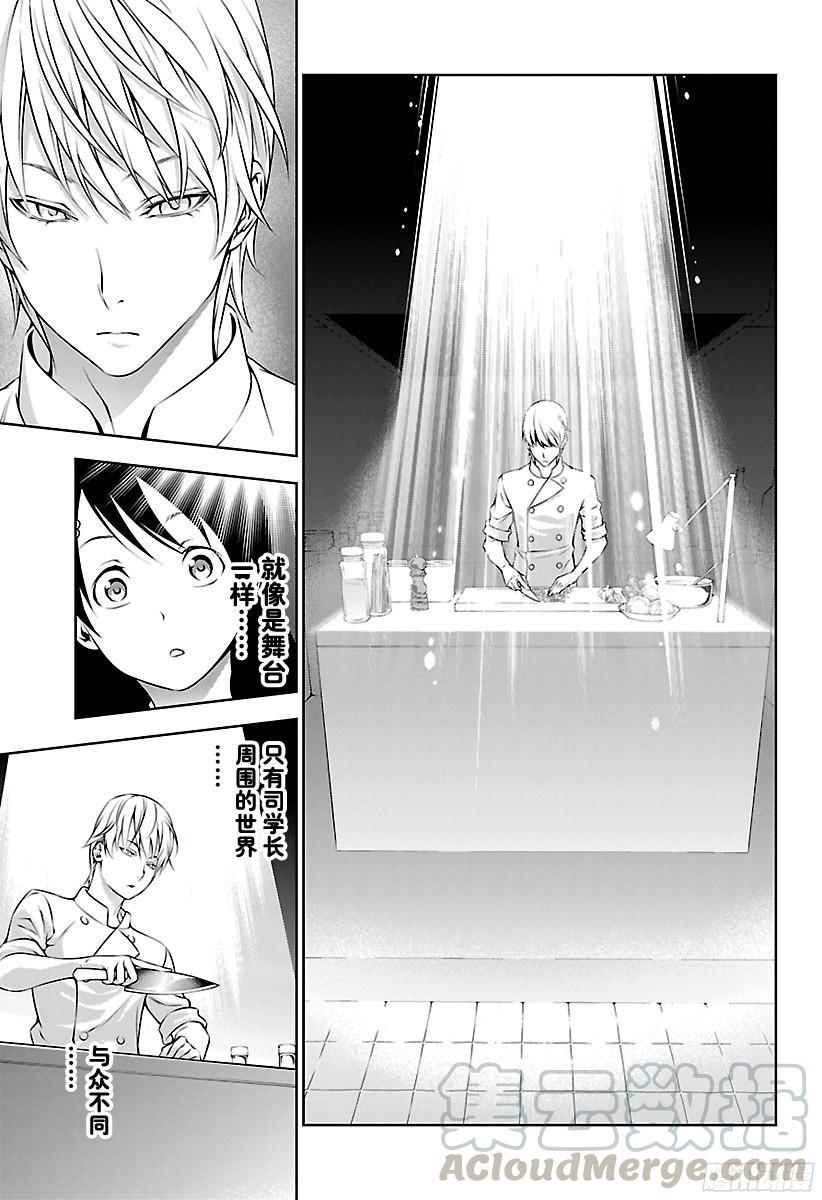 食戟之灵 第132话 第一席的实力 第5页