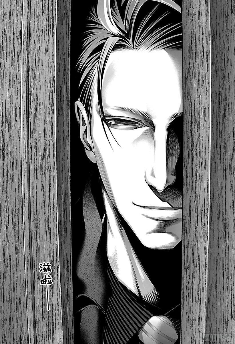 食戟之灵 第149话 天国与地狱 第18页