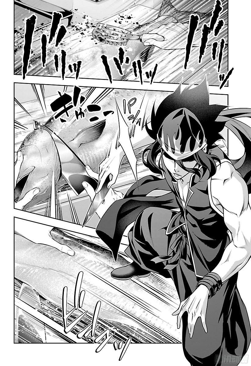 食戟之灵 第155话 死之会场 第6页