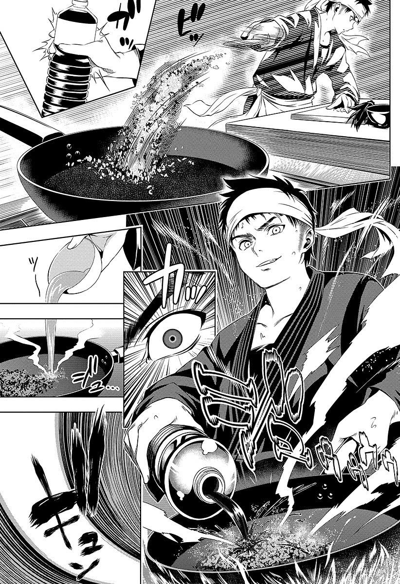 食戟之灵 （番外篇）：番外1 特别短篇 食戟之创真 第35页