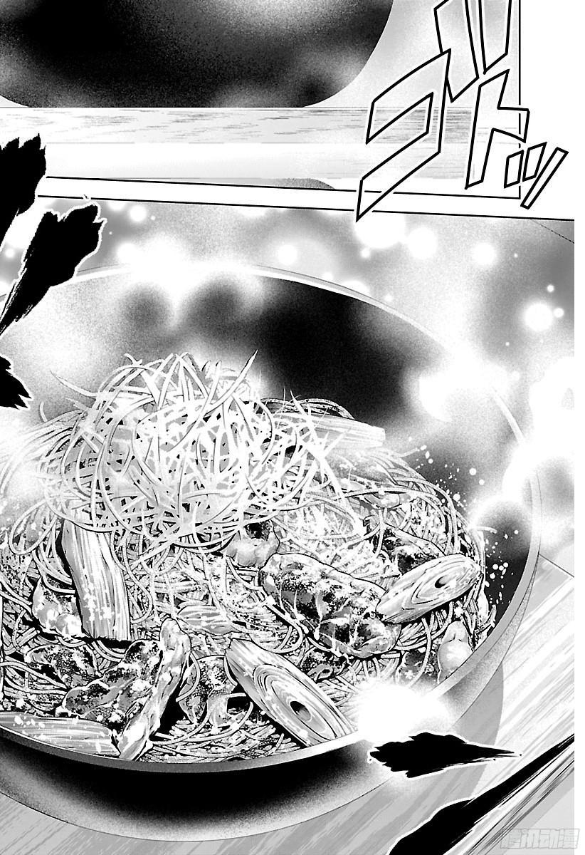 食戟之灵 第212话 温故而知新 第18页