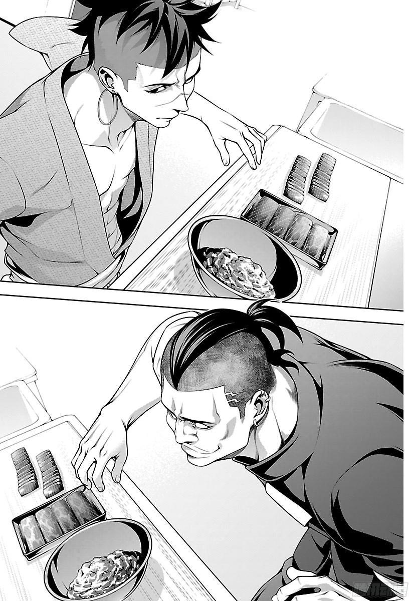 食戟之灵 第224话 闪光灯绽放光辉 第14页