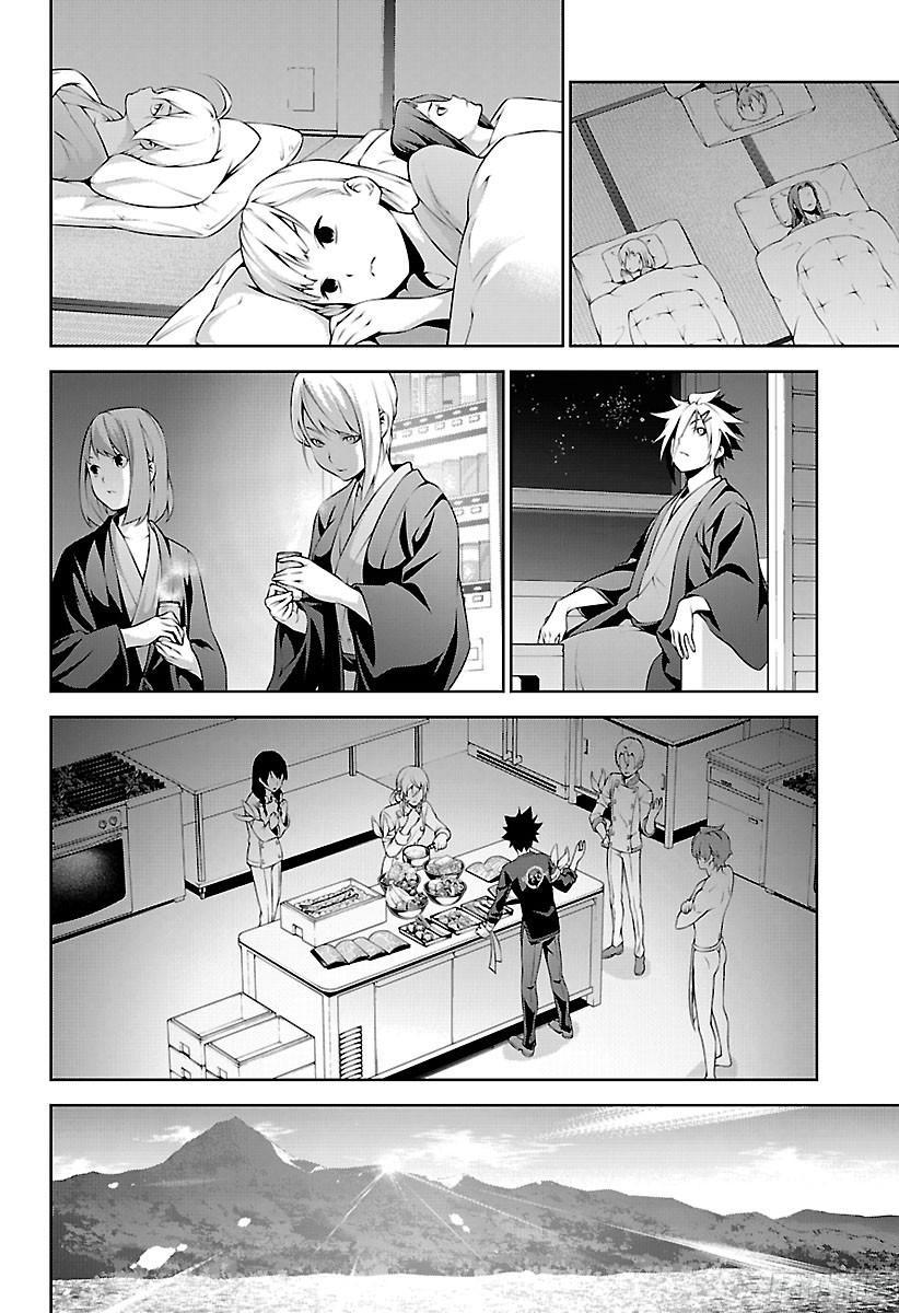 食戟之灵 第253话 真正的美食 第14页