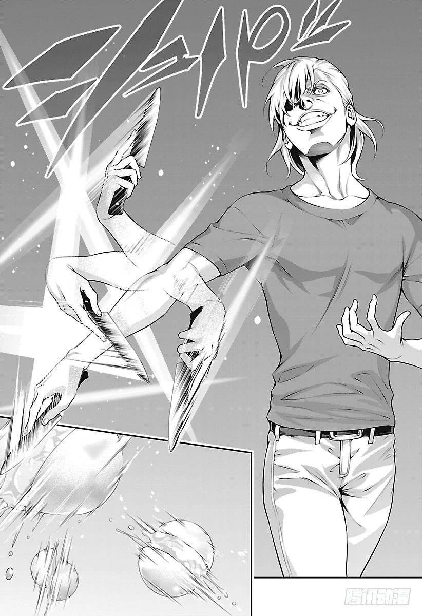 食戟之灵 第267话 创真和小惠的温泉事件 第10页