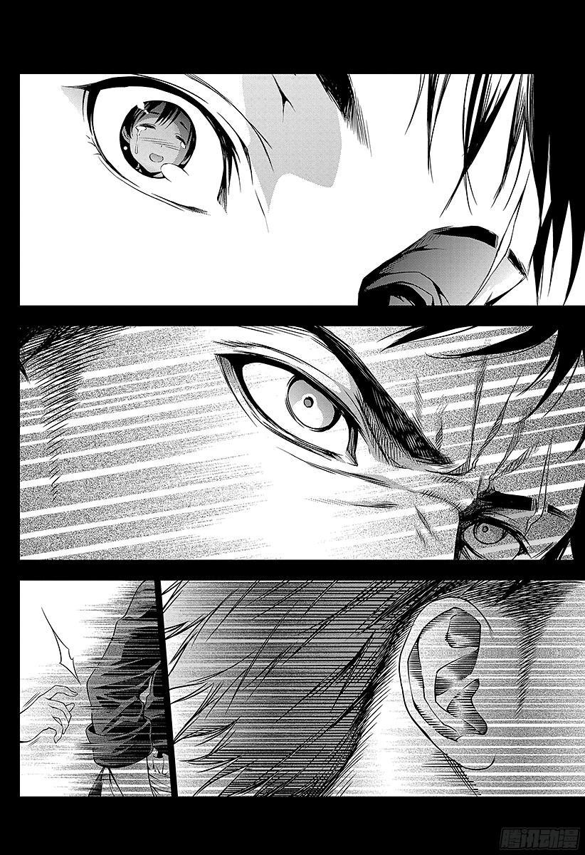 食戟之灵 第21话 至上的食谱 第16页