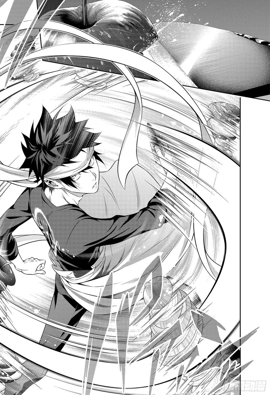 食戟之灵 第307话 魔术师的魔法 第10页