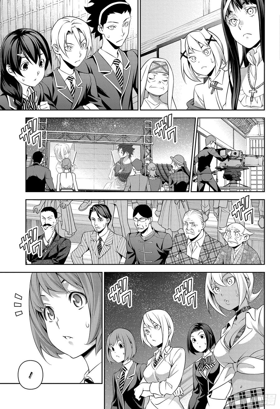 食戟之灵 第313话 困惑于“神之舌”的人 第11页