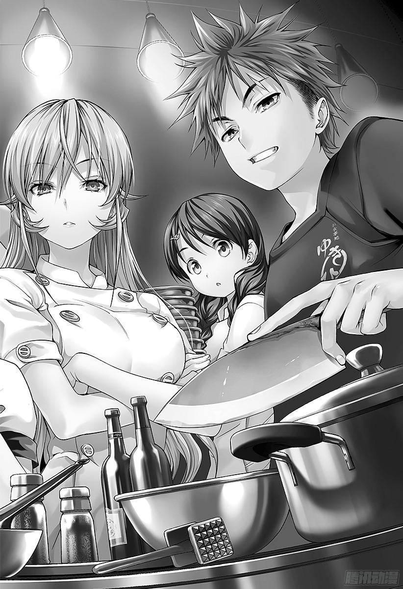 食戟之灵 第37话 感官的炸鸡块③ 第2页