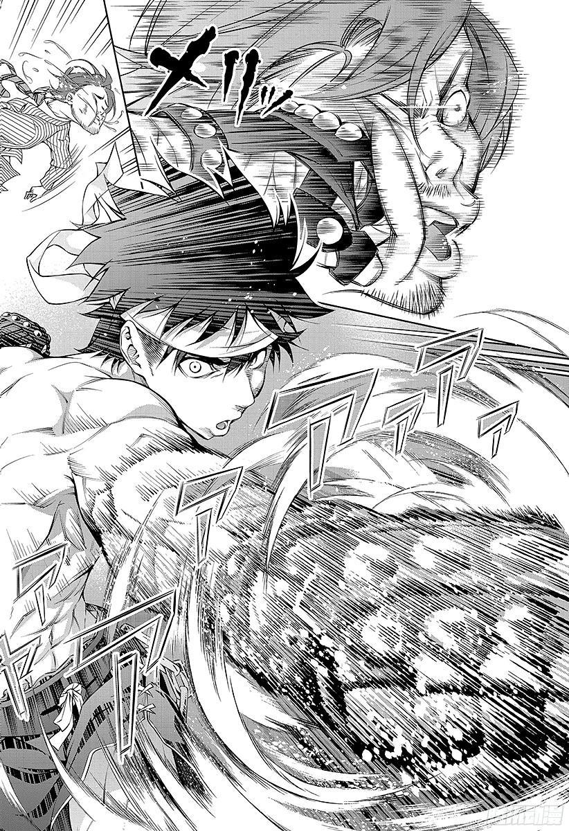 食戟之灵 第59话 各自的武器 第4页