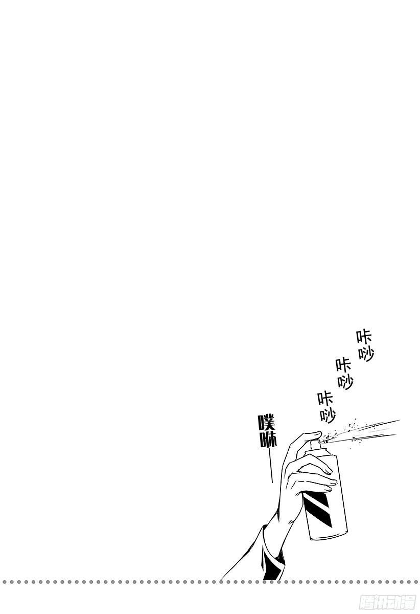 食戟之灵 第69话 厨房里的独裁者 第20页