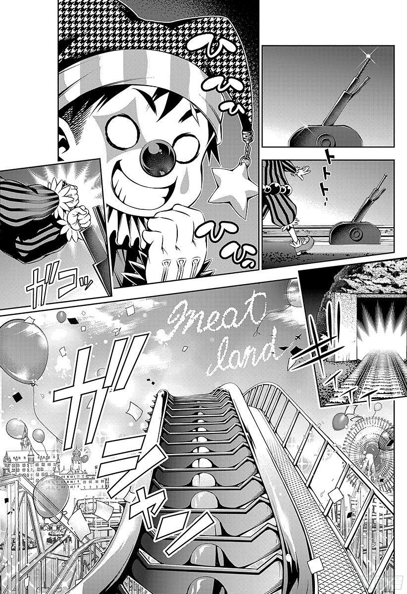 食戟之灵 第86话 装饰配菜 第19页