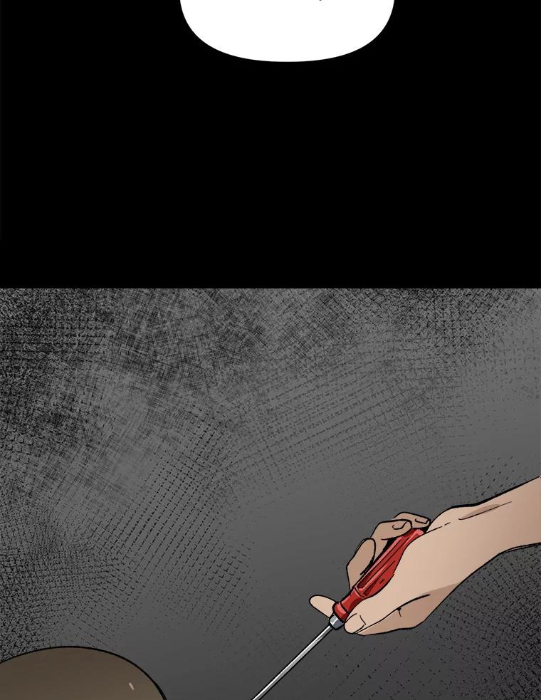 《时空救赎》1.我的孩子 第3页
