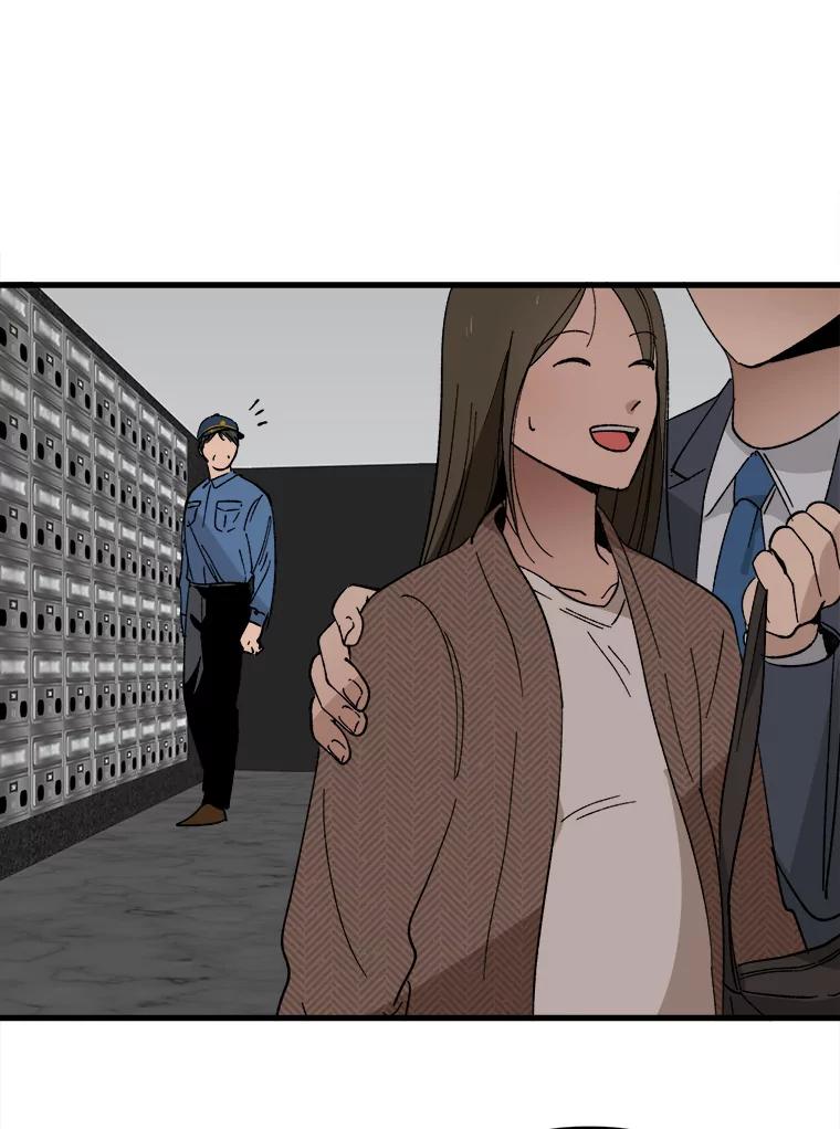 《时空救赎》1.我的孩子 第79页