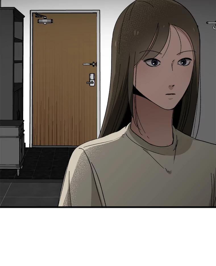 《时空救赎》1.我的孩子 第94页