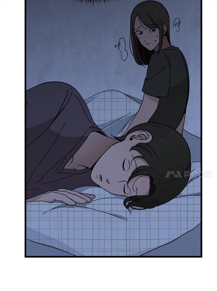 《时空救赎》1.我的孩子 第18页