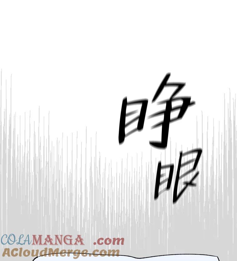 《时空救赎》1.我的孩子 第141页