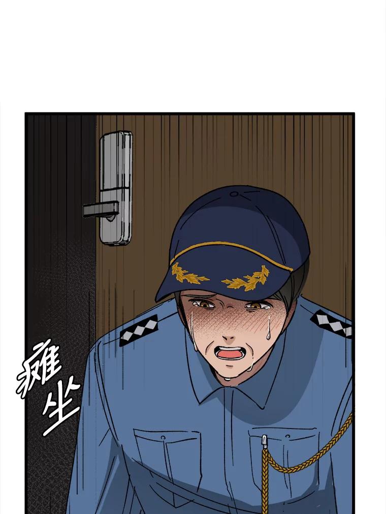 《时空救赎》1.我的孩子 第131页