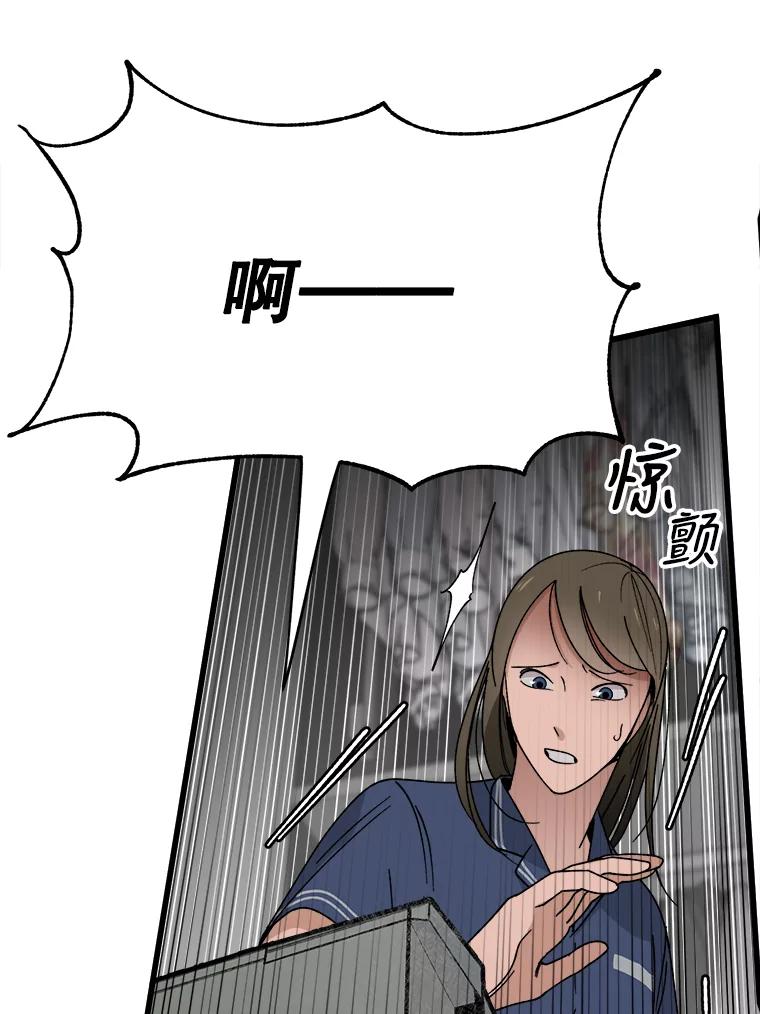 《时空救赎》10.再次出现的意义 第70页