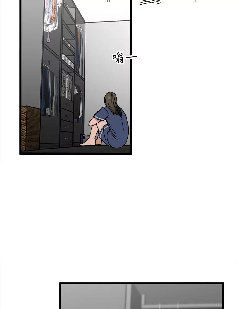 《时空救赎》10.再次出现的意义 第58页