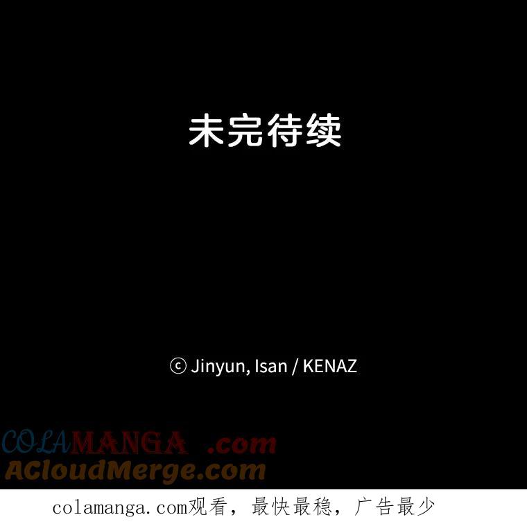 《时空救赎》10.再次出现的意义 第101页