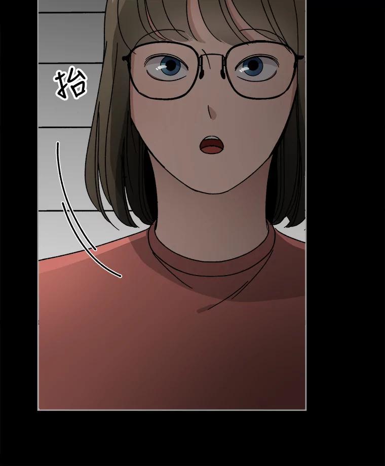 《时空救赎》10.再次出现的意义 第92页