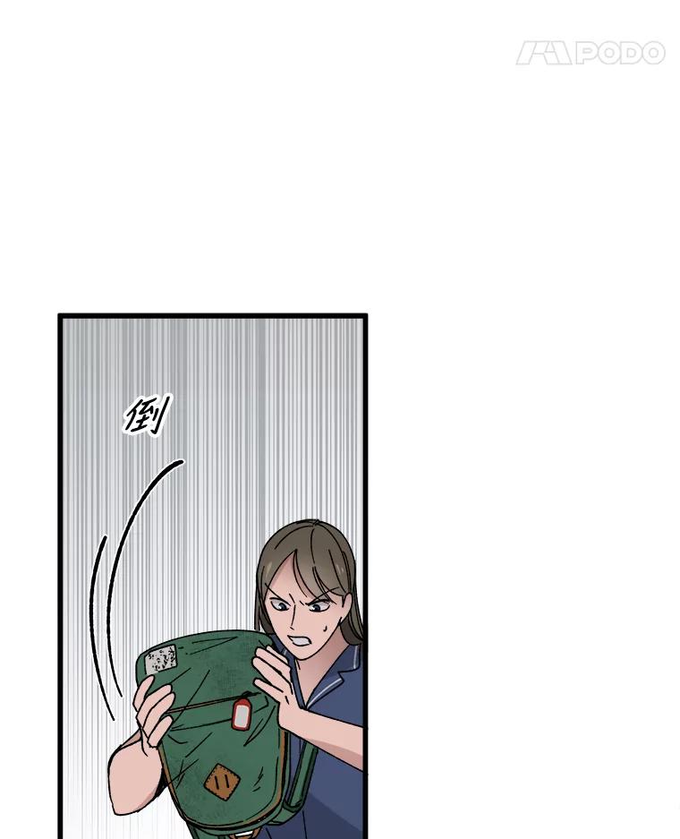《时空救赎》10.再次出现的意义 第46页