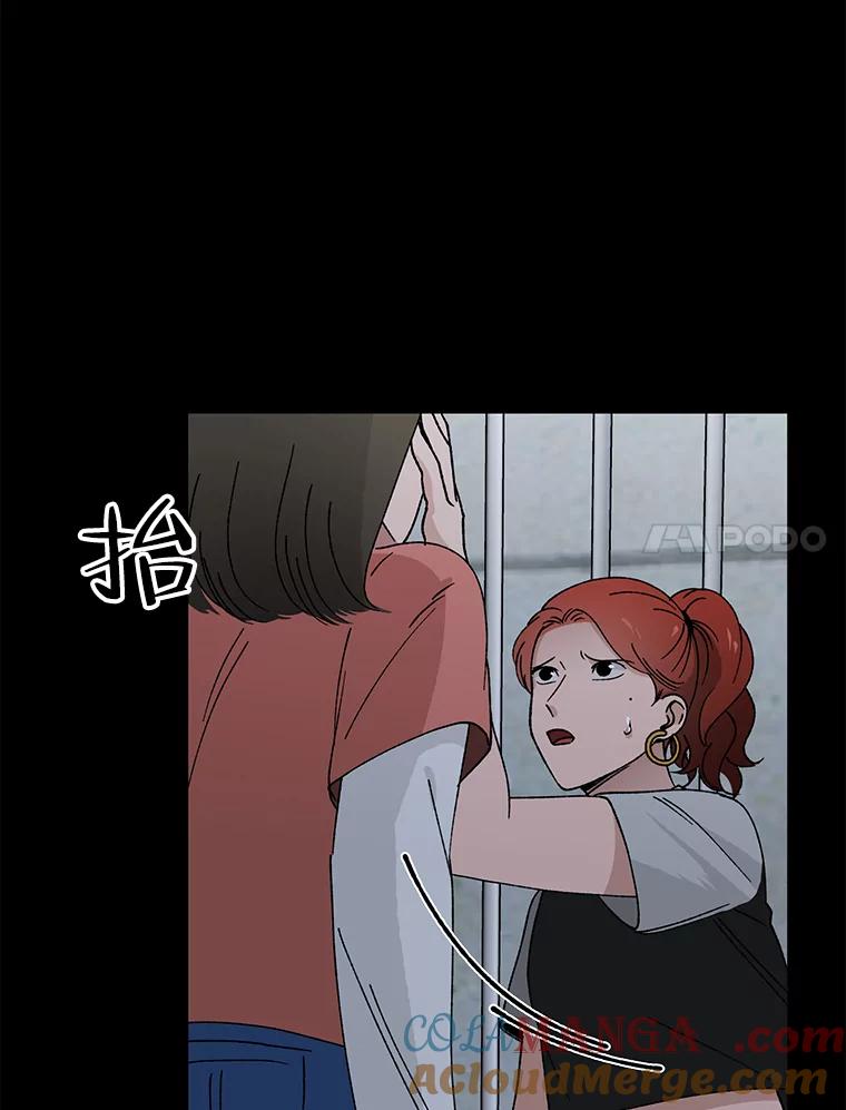《时空救赎》11.我的过错 第7页
