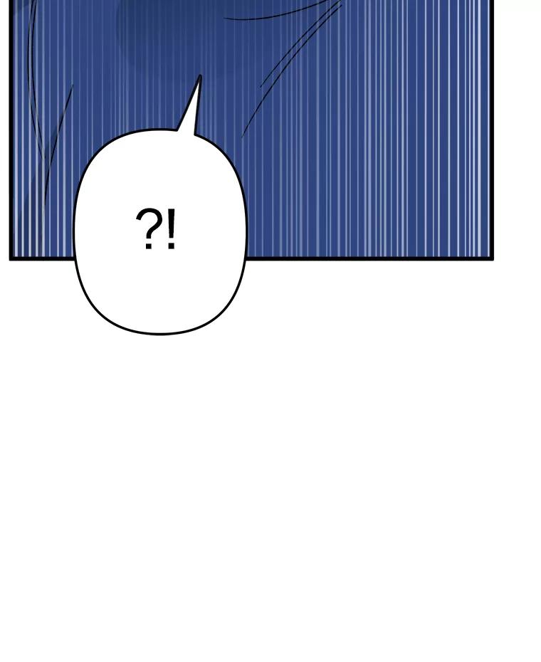 《时空救赎》11.我的过错 第98页