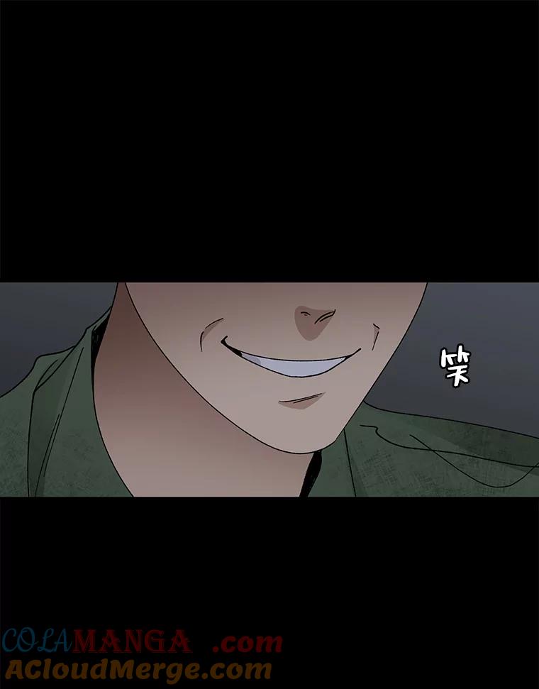 《时空救赎》11.我的过错 第19页