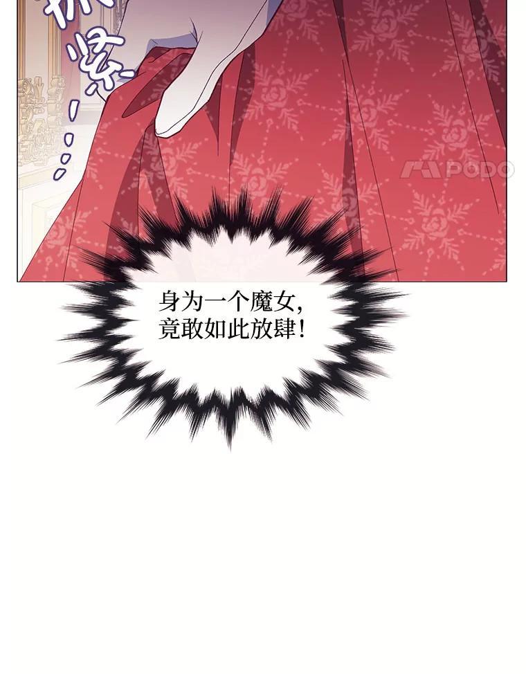 《图书馆需要魔女》115.又见伊丽莎白 第47页