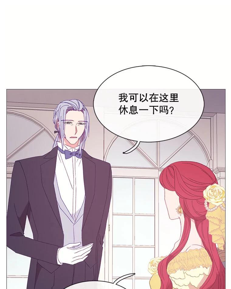《图书馆需要魔女》115.又见伊丽莎白 第75页