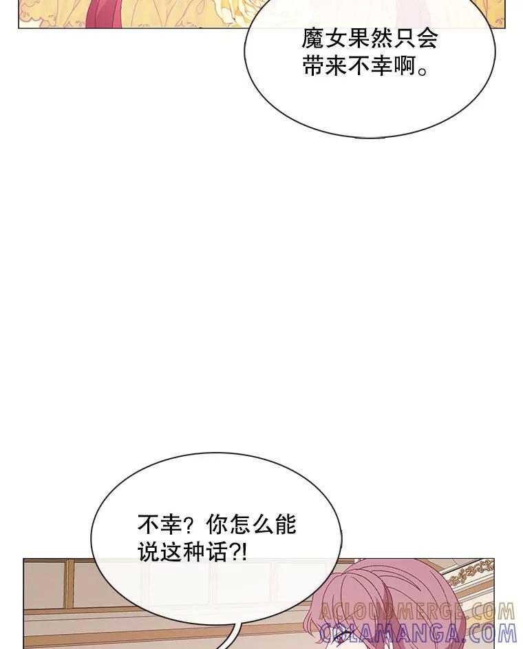 《图书馆需要魔女》115.又见伊丽莎白 第25页