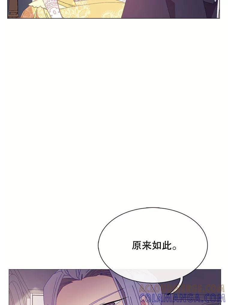 《图书馆需要魔女》115.又见伊丽莎白 第91页