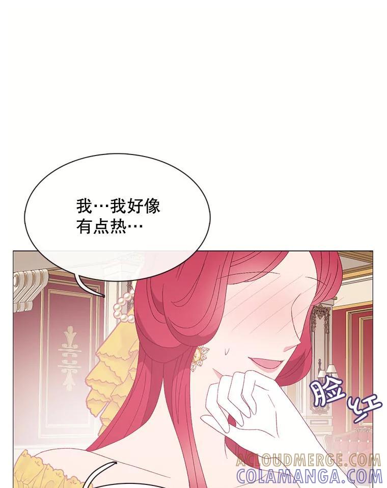 《图书馆需要魔女》115.又见伊丽莎白 第55页