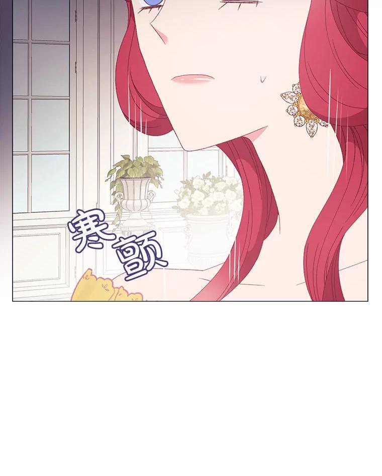 《图书馆需要魔女》115.又见伊丽莎白 第74页